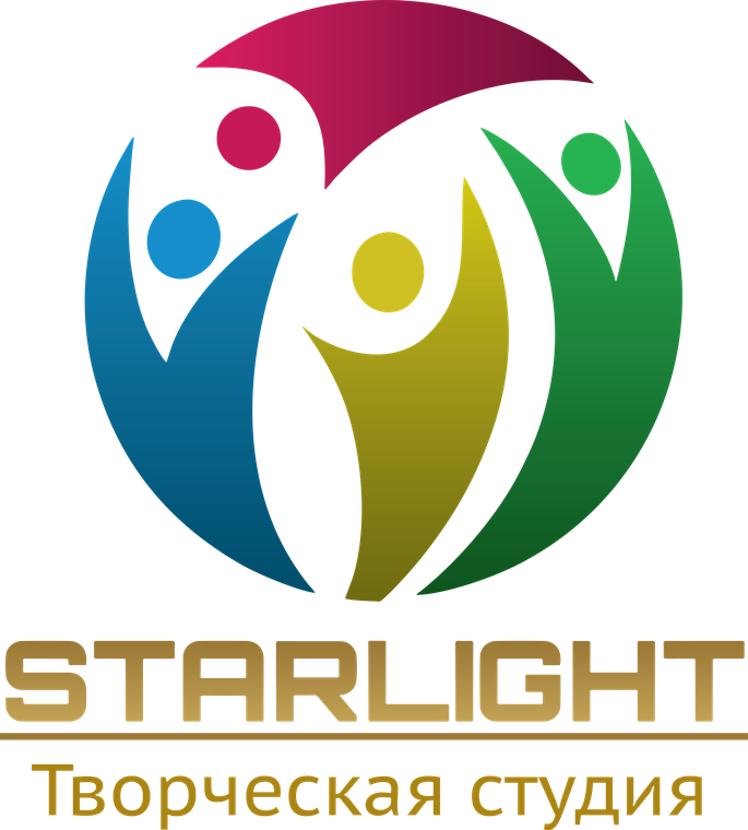 Творческая студия Starlight